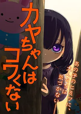 铁皮士兵动画海报